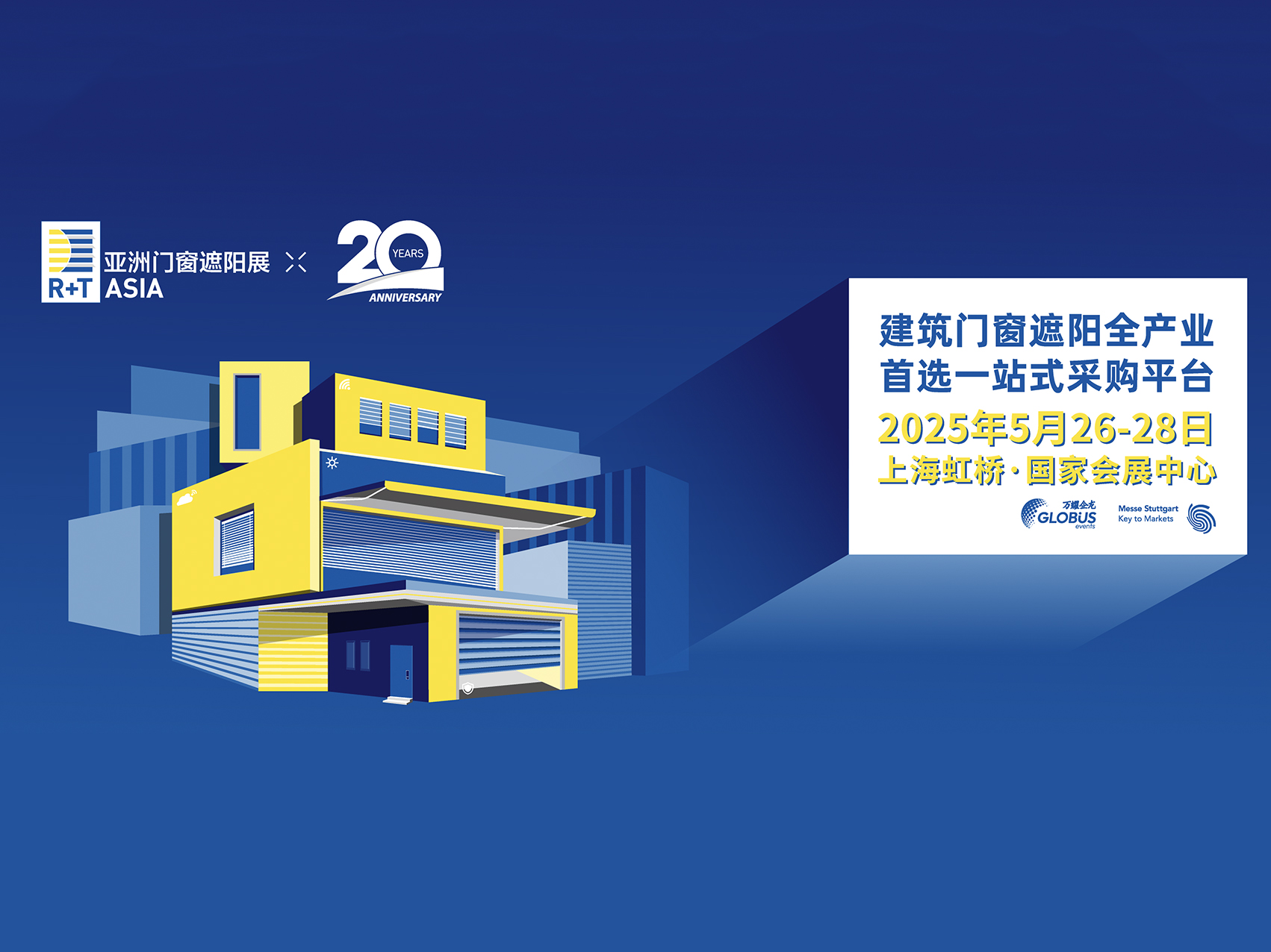La société d'automatisation des fenêtres et des portes Futai participera à l'exposition Asie R + T 2025